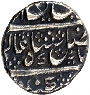 Silver Quarter Rupee Coin of Krishnaraja Wadiyar III of Mysore State.