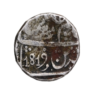 Silver Rupee Coin of Bagalkot Mint of Bombay Presidency.