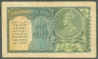 One Rupee Note of King George V Signed by J.W. Kelly of 1935.