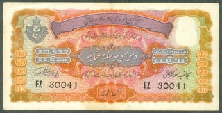 Hyderabad State Ten Rupees Note Signed by Mehdi Yar Jung of 1939.