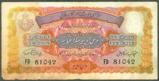 Hyderabad State Ten Rupees Note Signed by Mehadi Yar Jung of 1939.