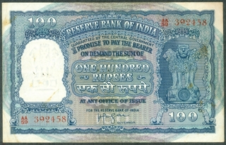 One Hundred Rupees Note Signed by H V R Iyengar of Republic India.