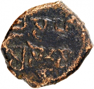 Copper Coin of Sahasasena of Erikachha of City State issue.