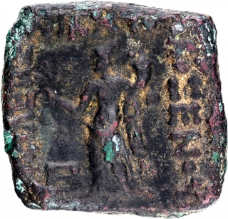 Copper Hemi obol Coin of Philoxenos of Indo Greeks.