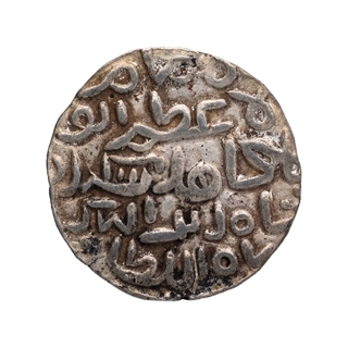 Silver Tanka Coin of Sikandar bin Ilyas of Hadrat Firuzabad Mint of Bengal Sultanate.