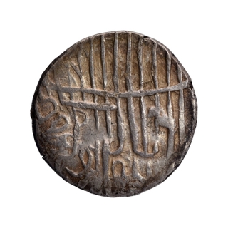 Silver Tanka Coin of Jalal ud din Muhammad Shah of Bengal Sultanate.