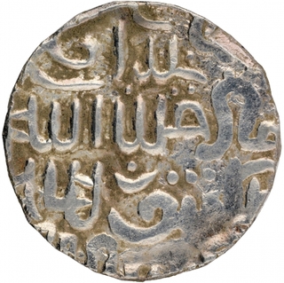 Silver Tanka Coin of Ala ud din Husain of Husainabad Mint of Bengal Sultanate.