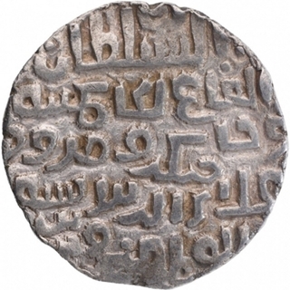 Silver Tanka Coin of Ala ud din Husain Shah of Khazana Mint of Bengal Sultanate.