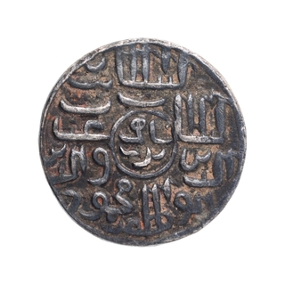 Silver Tanka Coin of Ghiyath ud din Mahmud of Da Mint of Bengal Sultanate.