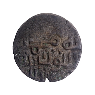 Silver Tanka Coin of Taj Shah of Rajas of Arakkan.