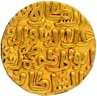 Rare Gold Tanka Coin of Ala ud din Muhammad Khilji of Khilji Dynasty of Delhi Sultanate.