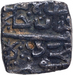 Silver Quarter Tanka Coin of Ghiyath Shah of Malwa Sultanate.