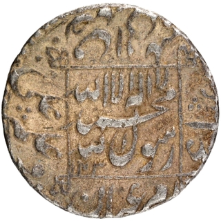 Silver One Rupee Coin of Shahjahan of Jahangirnagar Mint.