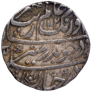 Silver One Rupee Coin of Aurangzeb Alamgir of  Itawa Mint