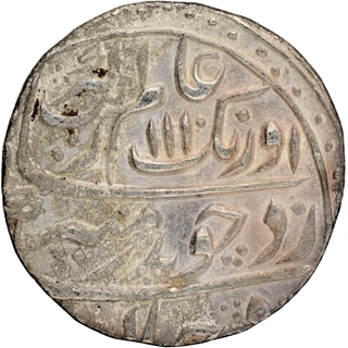 Silver One Rupee Coin of Aurangzeb Alamgir of Itawa Mint.