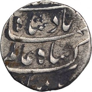 Silver Rupee Coin of Shah Alam Bahadur of Surat Mint.