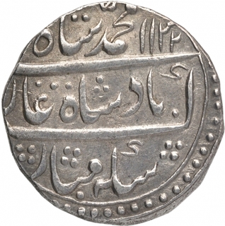 Silver One Rupee Coin of Muhammad Shah of Gwaliar Mint.