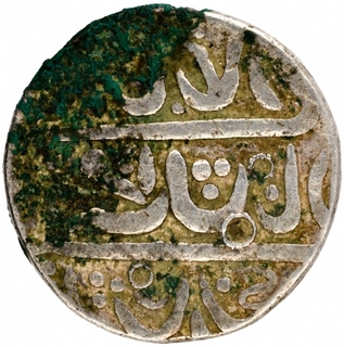 Rare Retograded Silver Rupee Coin of Muhammad Shah of Shahjahanabad Dar ul Khilafa Mint.