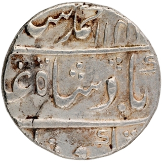 Silver Rupee Coin of Muhammad Shah of Ujjain Dar ul fath Mint.