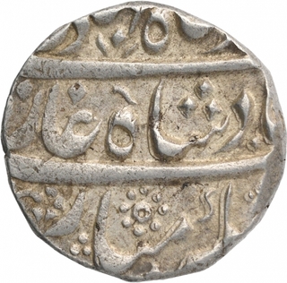 Silver One Rupee Coin of Ahmad Shah Bahadur of Akbarabad Mustaqir ul khilafa Mint.