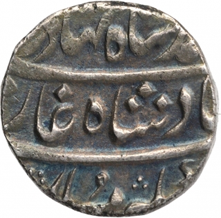 Silver Rupee Coin of Ahmad Shah Bahadur of Lahore Dar ul Saltana Mint.