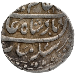 Silver One Rupee Coin of Alamgir II of  Sahrind Mitnt.