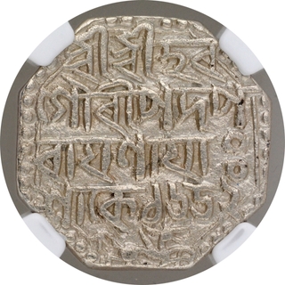 Silver Rupee Coin of Siva Simha of Assam Kingdom.