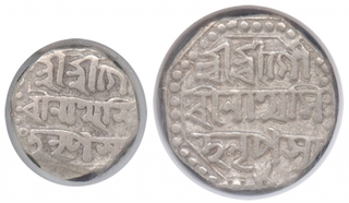 Set of Two Silver Quarter Rupee & Half Rupee Coins of Gaurinatha Simha of Assam.