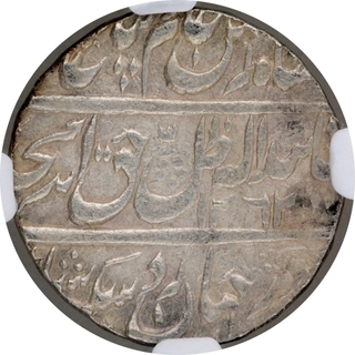 Silver One Rupee Coin of Amjad Ali of Lakhnau Mint of Awadh.