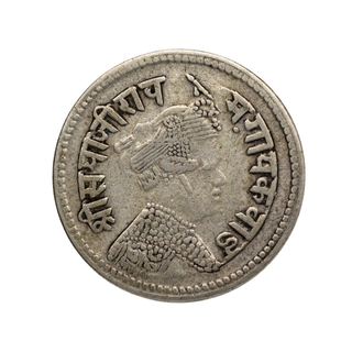 Silver Four Annas Coin of Sayaji Rao III of Baroda State.