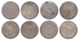 Lot of Eight Silver Rupee Coins of Mir Mahbub Ali Khan of Haidarabad Farkhanda Bunyad Mint of Hyderabad.