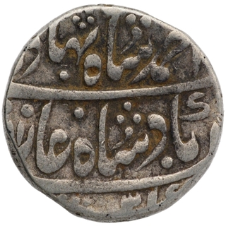 Silver One Rupee Coin of Sawai Jaipur Mint of Jaipur State.