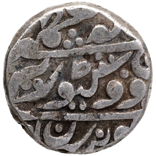 Silver Rupee of Jodhapur Feudatory Kuchwan of Feudaory State.