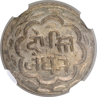 Silver One Rupee Coin of Udaipur Mint of Mewar.