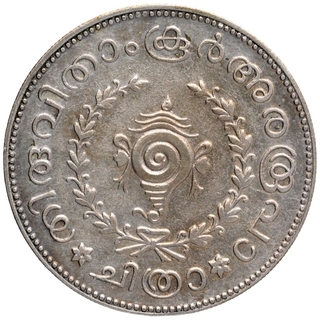 Silver Half Rupee Chitra Coin of Bala Rama Varma II of Travancore.