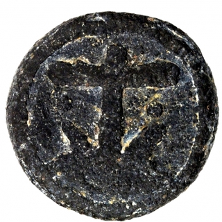 Tin Ten Dinheiros or Bazarucos coin of Malaca of Indo Portuguese.