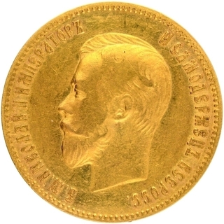 Gold Ten Roubles Coin of Nikolai II of Russia of 1901.