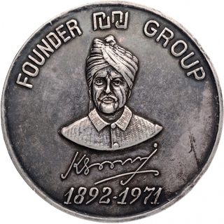 Silver Medallion of Pandit Kanahaya LAL Punj Private Ltd.