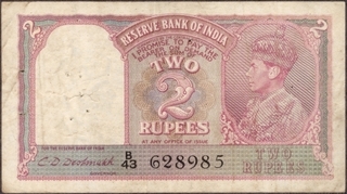 Two Rupees Note of King George VI of 1943 Signed by C D Deshmukh.