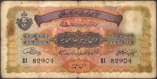 Hyderabad State Ten Rupees Note Signed by Mehdi Yar Jung of 1939.