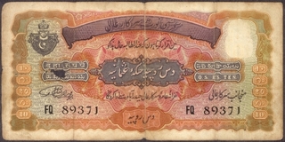 Hyderabad State Ten Rupees Note Signed by Mehdi Yar Jung of 1939.