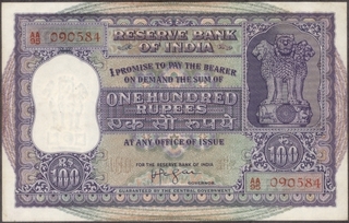 One Hundred Rupees Note Signed by H V R Iyengar of Republic India.