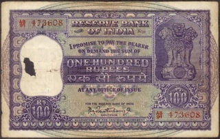 One Hundred Rupees Note Signed by P C Bhattacharya of Republic India.