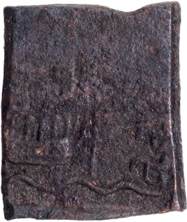 Copper Coin of Rudradasa of Audumbara Dynasty.