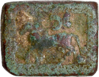 Cast Copper Coin of Rajgir Region with deer.