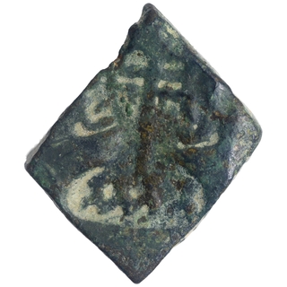 Copper Sqaure Coin of Ujjaini Region.