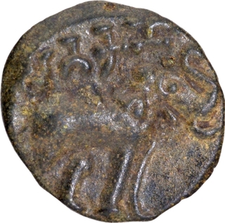 Potin Coin of Satakarni I of Satavahanas of Elephant type.