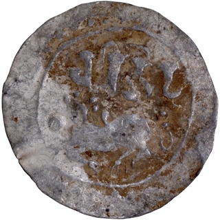 Arakan Region Silver Coin of Harikela of Eastern Bengal.