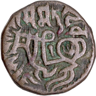 Billon Coin of Prithviraj II of Chauhans of Ajmer.