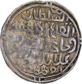 Bengal Sultanate Ala ud din Husain Silver Tanka Coin of Husainabad Mint.